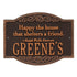 Emerson Quote Wall Plaque