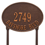 Hawthorne Oval Standard Lawn Address Plaque