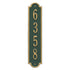 Richmond Vertical Standard Wall Address Plaque