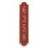 Richmond Vertical Standard Wall Address Plaque