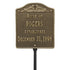 Wedding Lawn Plaque
