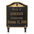 Dove Lawn Wedding or Anniversary Plaque