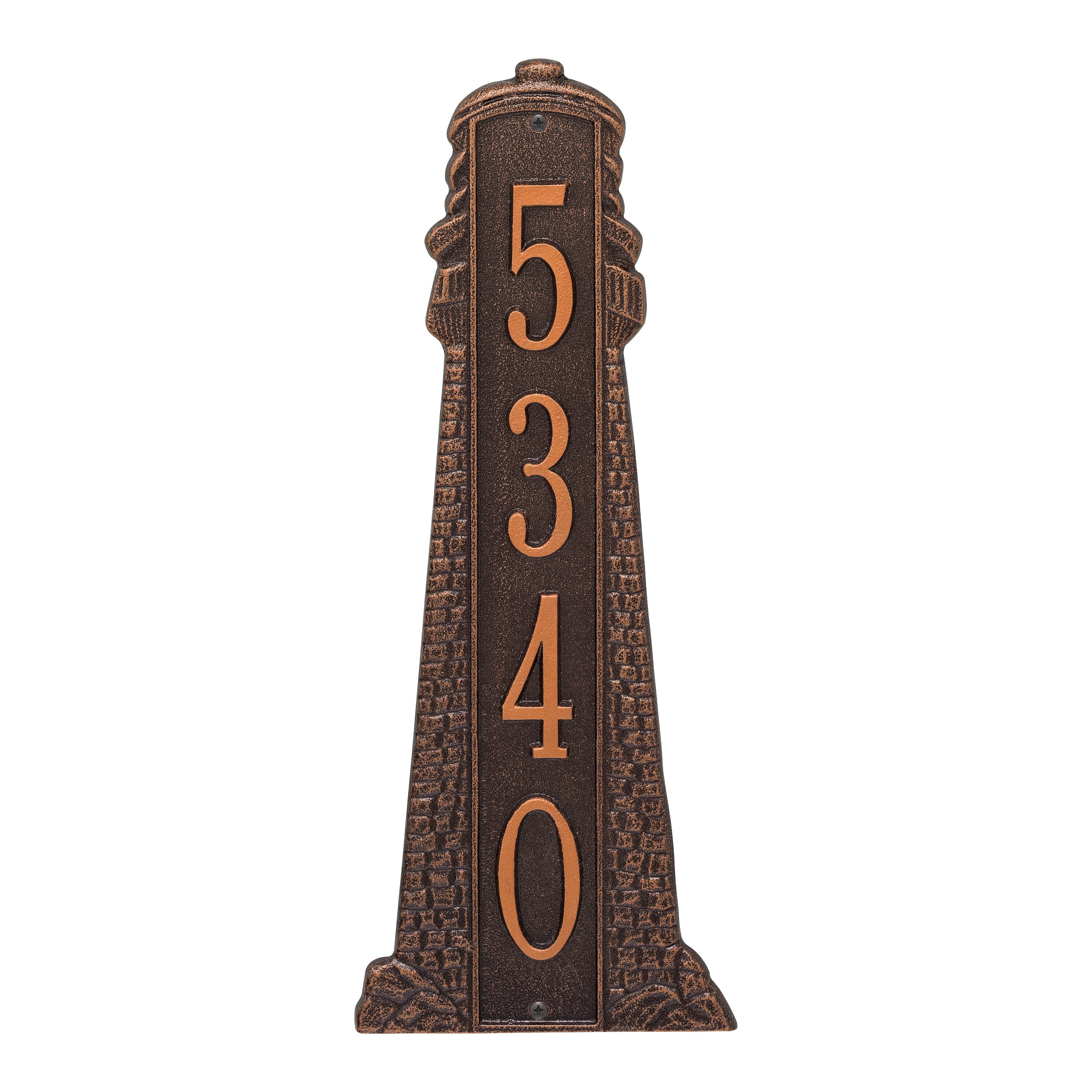 Lighthouse Estate Vertical Wall Plaque (Copy)