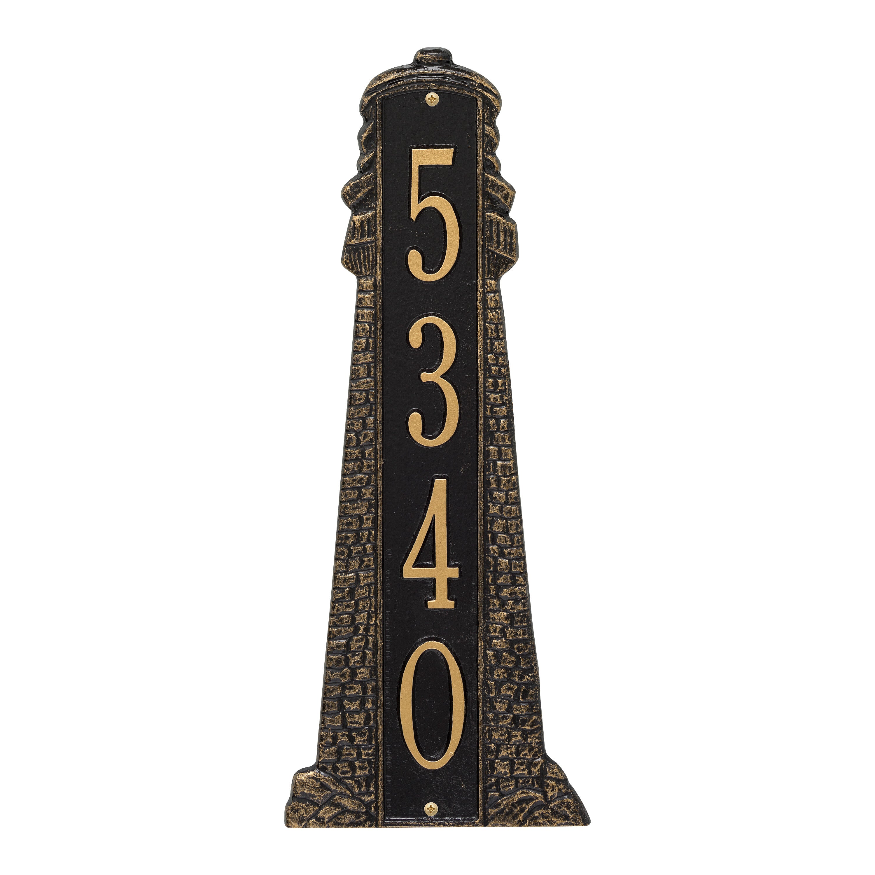 Lighthouse Estate Vertical Wall Plaque (Copy)