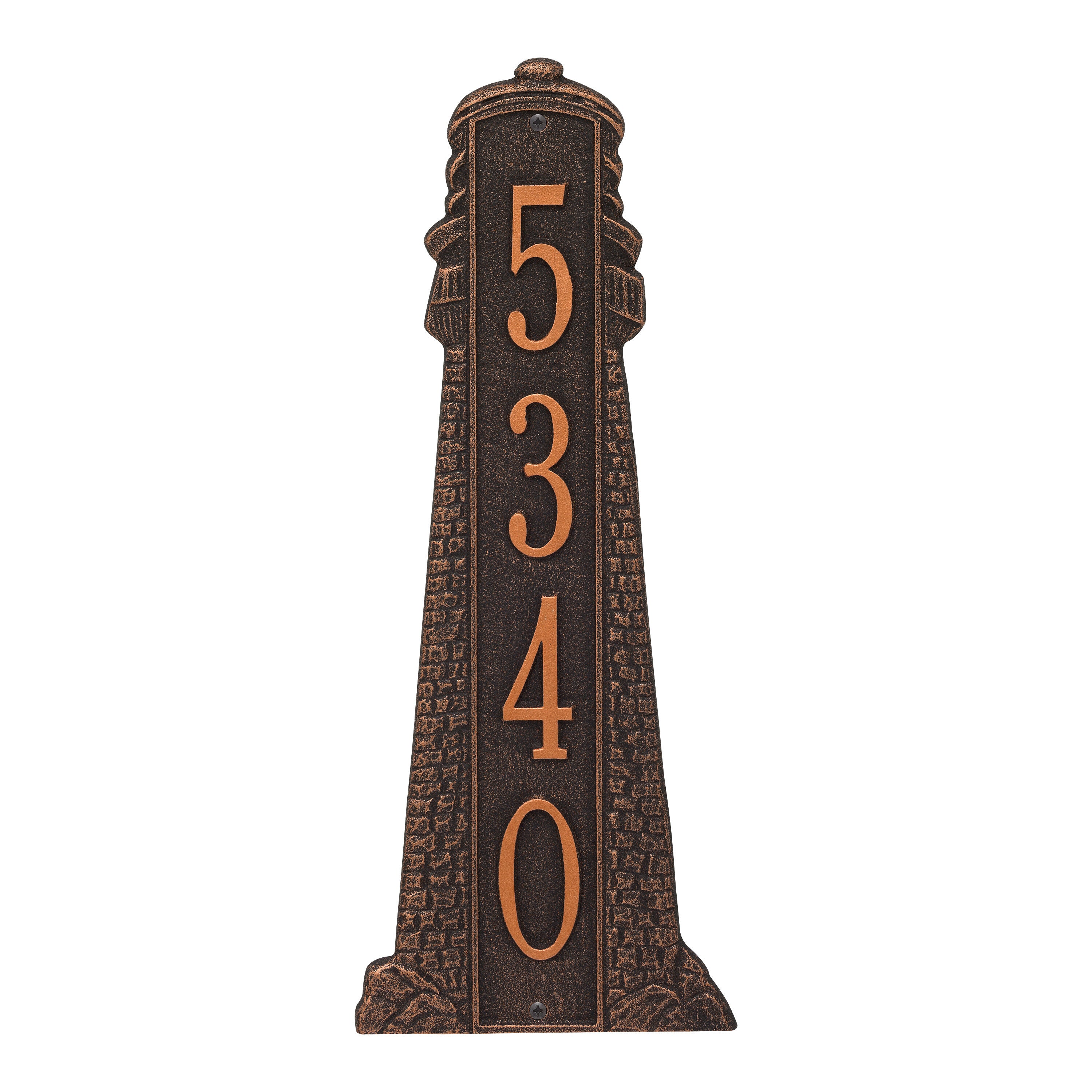 Lighthouse Estate Vertical Wall Plaque (Copy)